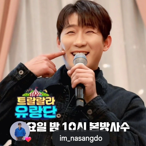 充滿粉絲愛的Na Sangdo人氣照片