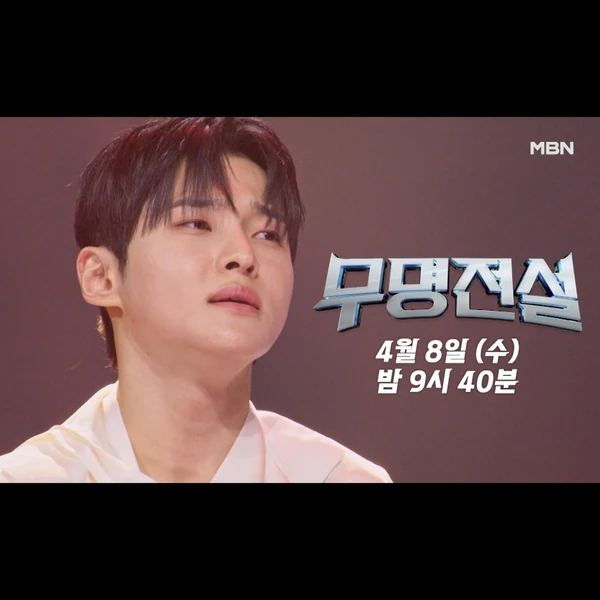 Top moment of Seong Ri chosen by fans