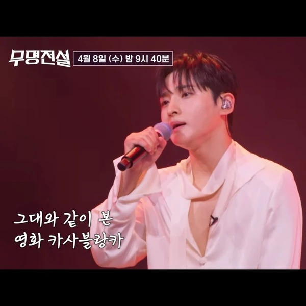 The most loved look of Seong Ri today