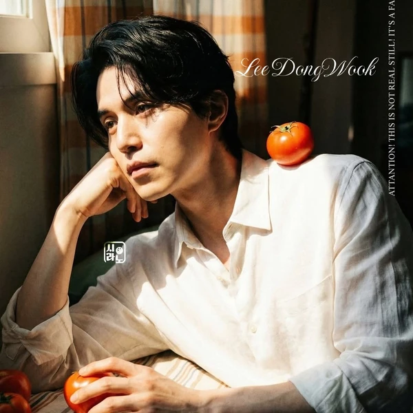 Today’s standout profile photo of Lee Dongwook on Choeaedol Celeb