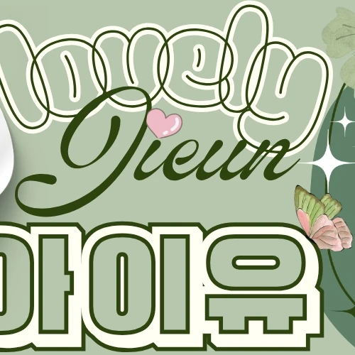 Popular photo full of fans’ love for IU