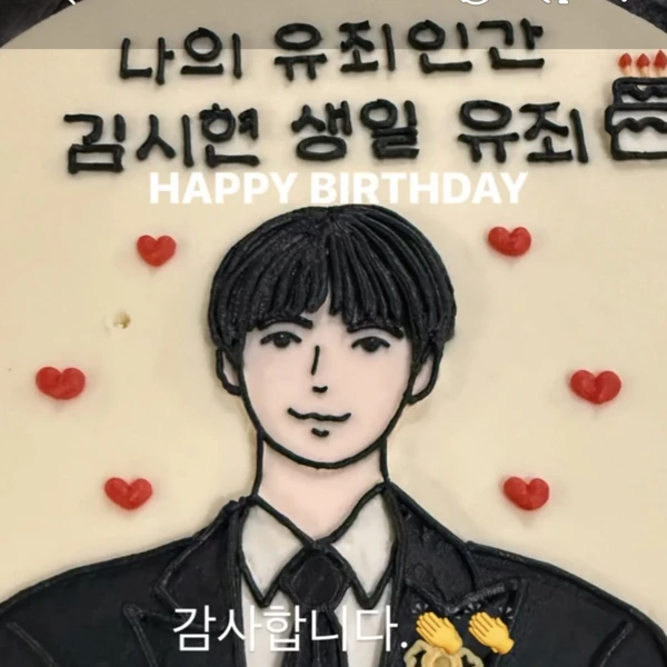 오늘 가장 사랑받은 김정현의 모습