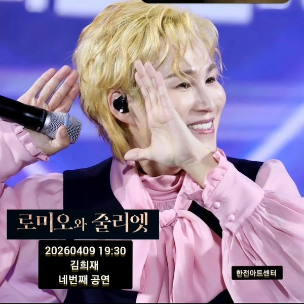 今天最受喜愛的金熙栽模樣