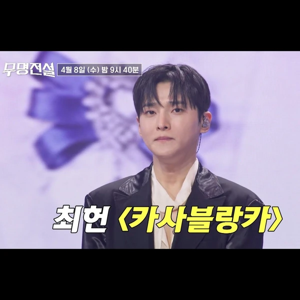 The most loved look of Seong Ri today