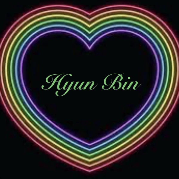 充满粉丝爱意的玄彬人气照片