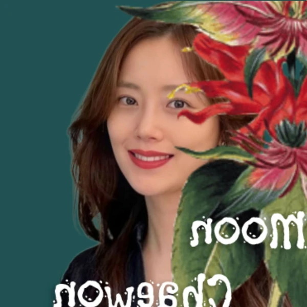 粉絲選出的文彩元最佳時刻