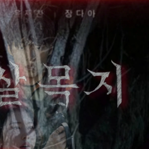 No.1 banner post of Kim Hyeyoon created by top fandom