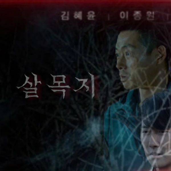 Most popular banner post in Kim Hyeyoon's community