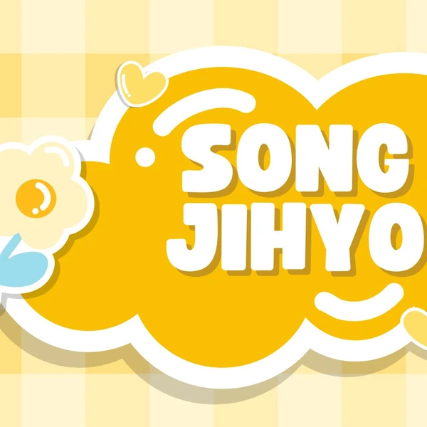 粉絲選出的宋智孝最佳時刻