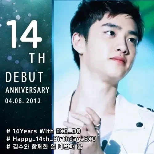 Today’s standout profile photo of Doh Kyungsoo (D.O.) on Choeaedol Celeb