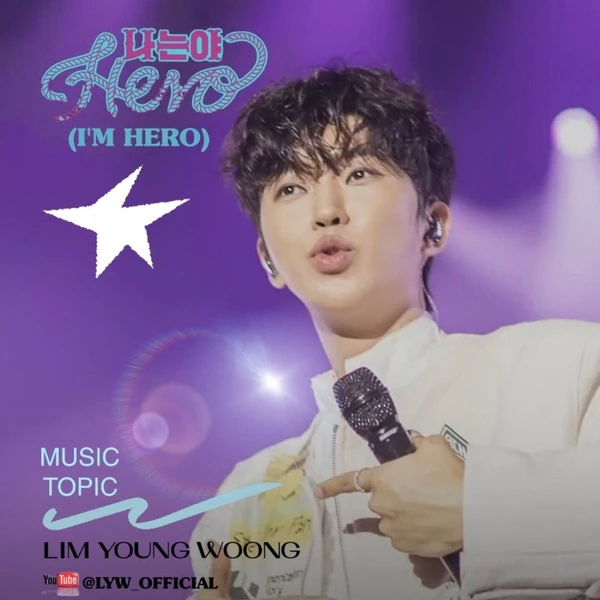 Momen terbaik Lim Youngwoong pilihan penggemar