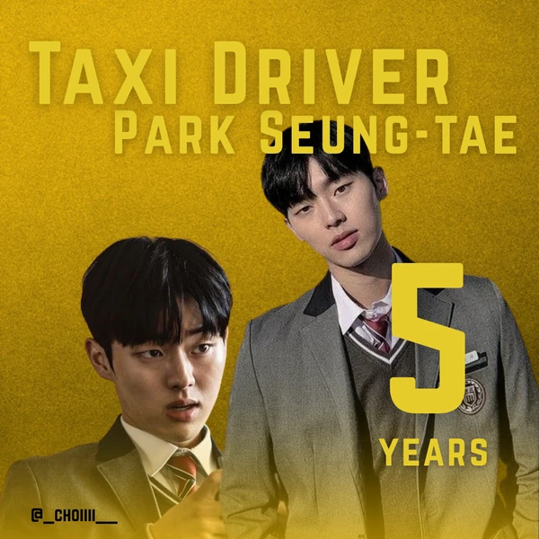 充满粉丝爱意的崔显旭人气照片