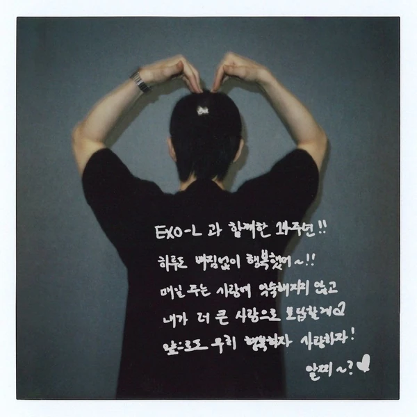 今天最受喜愛的Suho模樣