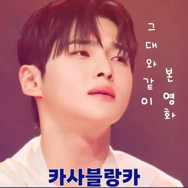 Top moment of Seong Ri chosen by fans