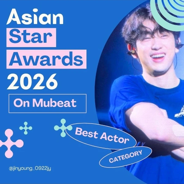 粉丝选出的朴珍荣最佳瞬间