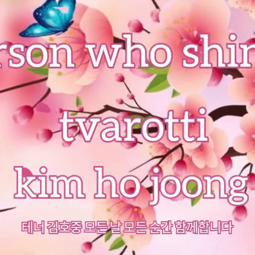 粉絲選出的金浩中最佳時刻