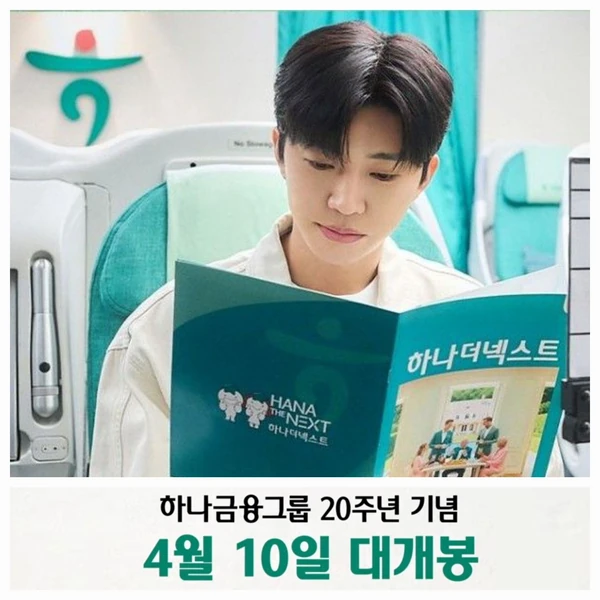 Momen terbaik Lim Youngwoong pilihan penggemar