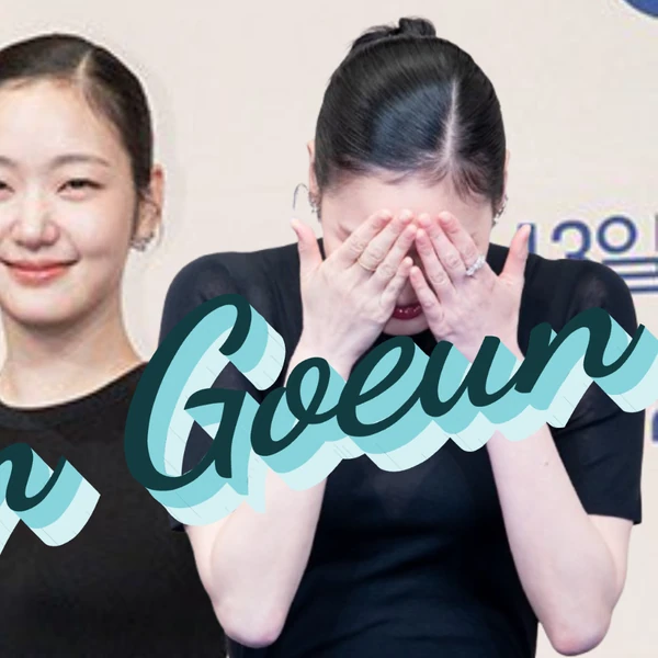 充滿粉絲愛的金高銀人氣照片