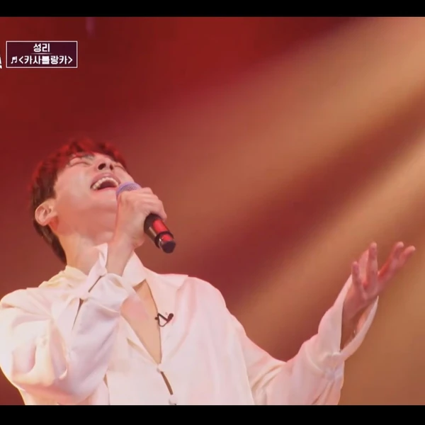 Popular photo full of fans’ love for Seong Ri