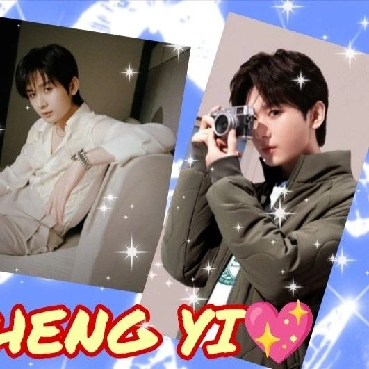 The most loved look of Cheng Yi today