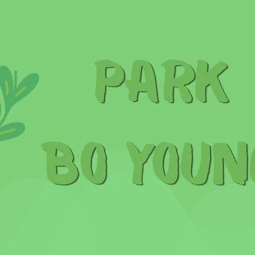 粉絲選出的朴寶英最佳時刻