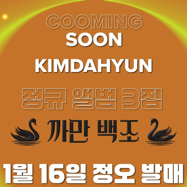 今天最受喜爱的金多贤模样