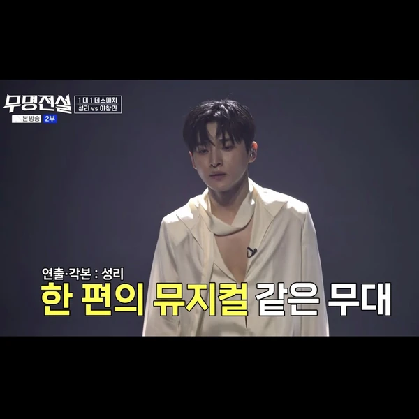 Top moment of Seong Ri chosen by fans