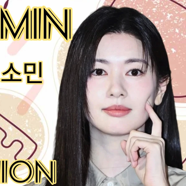 Top moment of Jung Somin chosen by fans