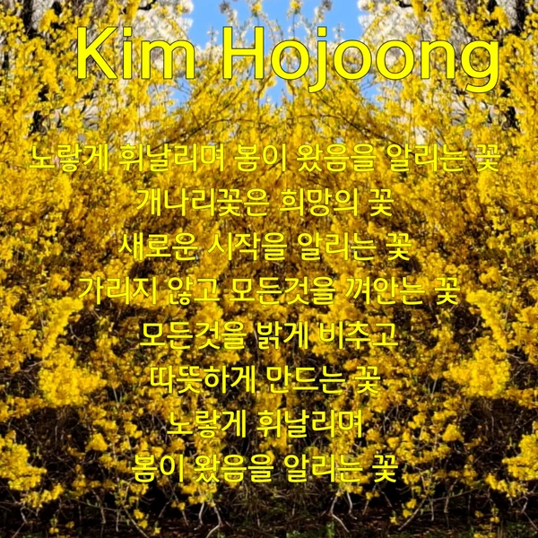 今天最受喜愛的金浩中模樣