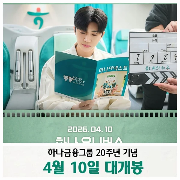 今日最も愛されたイム・ヨンウンの姿