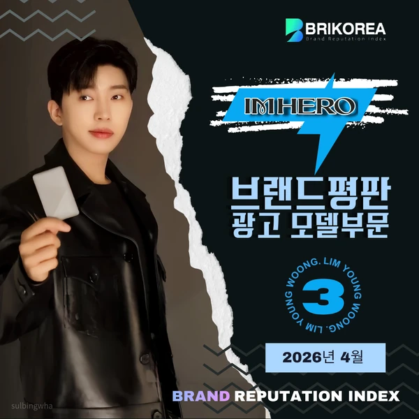 粉丝选出的林英雄最佳瞬间