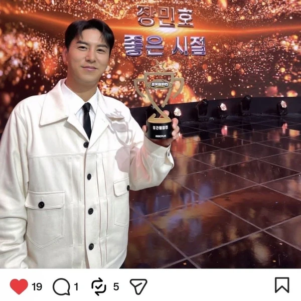 Momen terbaik Jang Minho pilihan penggemar