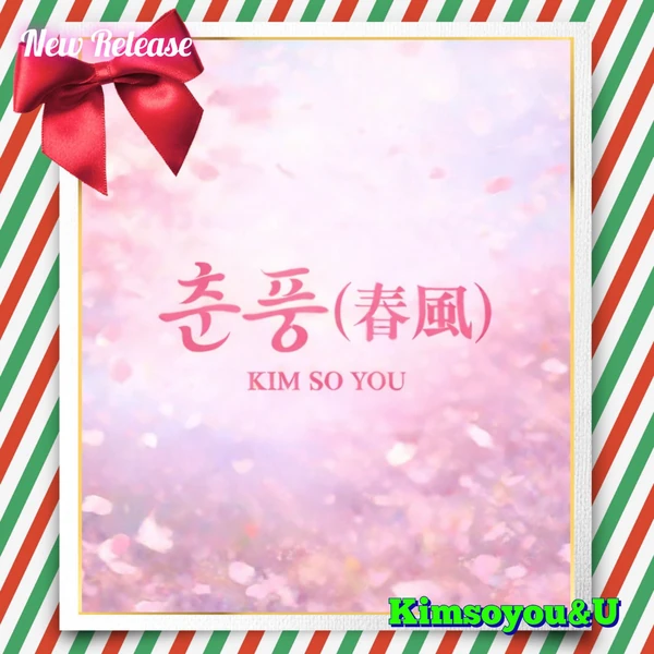 Momen terbaik Kim Soyou pilihan penggemar