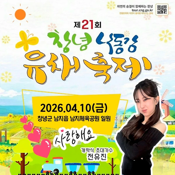 The most loved look of Jeon Yujin today