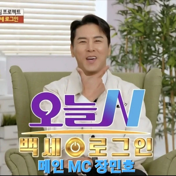 粉絲選出的張民好最佳時刻