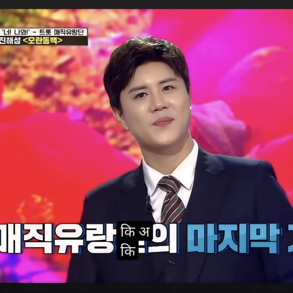 チン・ヘソンへのファンの愛が詰まった人気写真