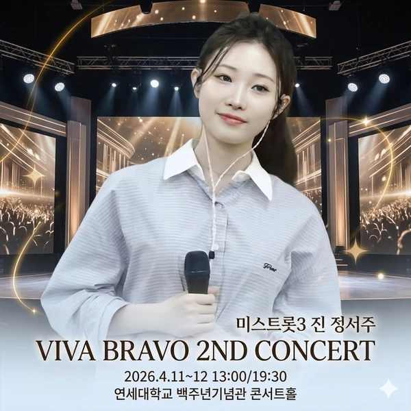 今天最受喜愛的Jung Seojoo模樣