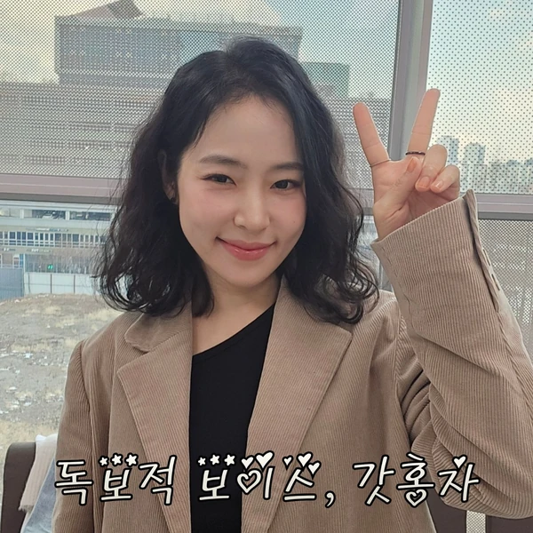 오늘 가장 사랑받은 홍자의 모습