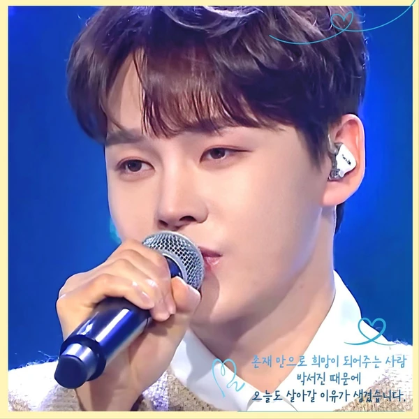 パク・ソジンへのファンの愛が詰まった人気写真