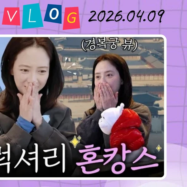 今日最も愛されたソン・ジヒョの姿