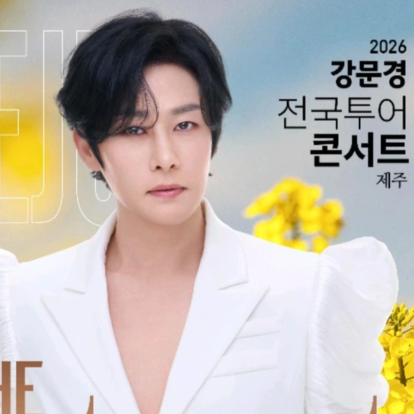 今天最受喜爱的Kang Moonkyung模样