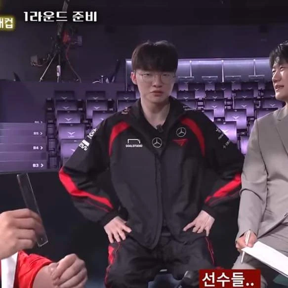 The most loved look of Faker today