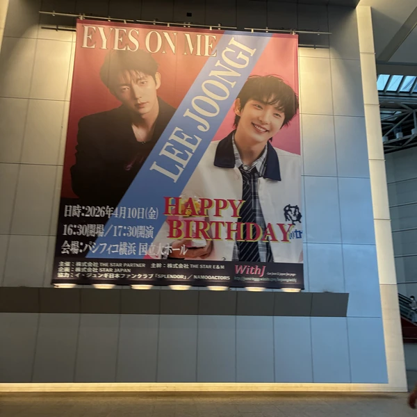 Today’s standout profile photo of Lee Joongi on Choeaedol Celeb