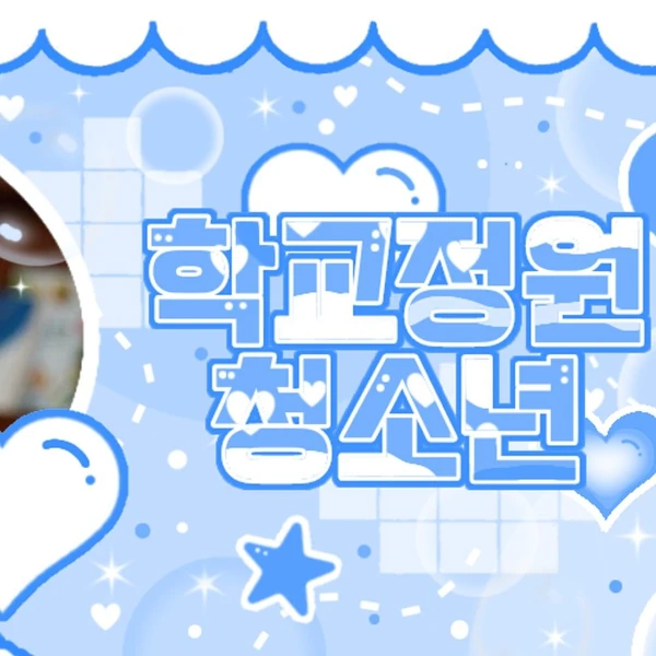 The most loved look of Kim Minju today