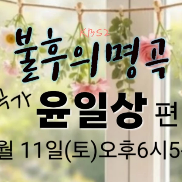 イ・チャンウォンへのファンの愛が詰まった人気写真