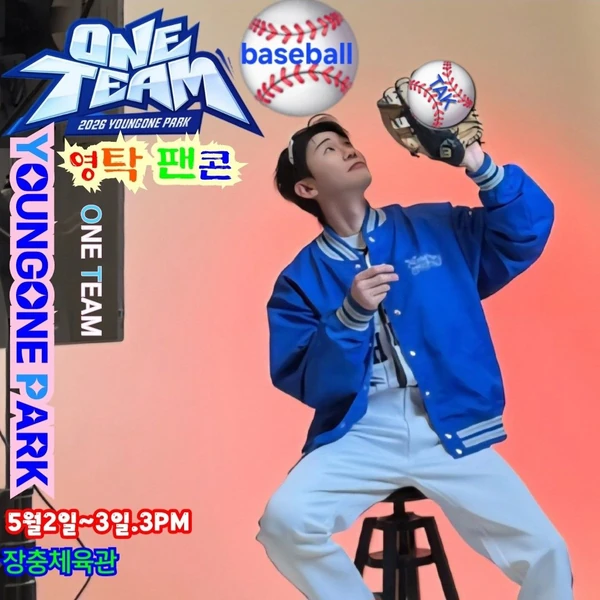 充满粉丝爱意的永卓人气照片