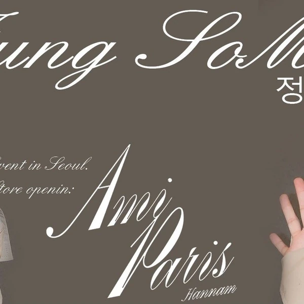 Popular photo full of fans’ love for Jung Somin