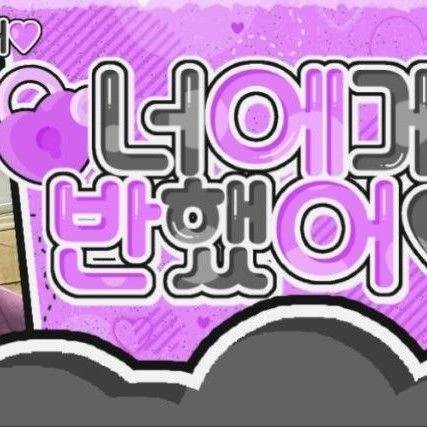 Popular photo full of fans’ love for Lee Chaemin