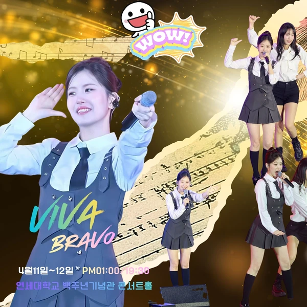 오늘 가장 사랑받은 오유진의 모습