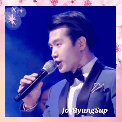 今日最も愛されたチョ・ミョンソプの姿